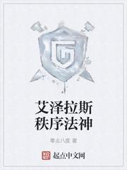 苏文陆晚风小说免费阅读全文最新 苏文陆晚风小说免费阅读全文最新